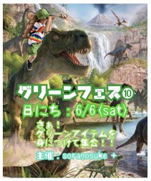 告知💚 | ラッピングキット