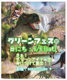 告知💚 | ラッピングキット