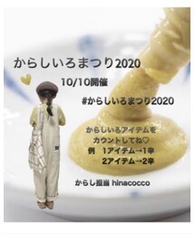 告知お手伝い💛 | ラッピングキット