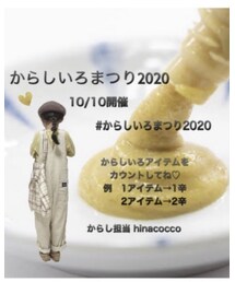 💛 | ラッピングキット