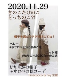 きのこたけのこどっちのこ！？ | ラッピングキット