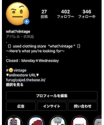 Instagramやってます！ | その他
