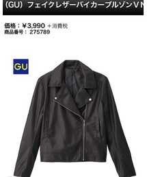 GU | ライダースジャケット