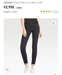 UNIQLO | デニムパンツ