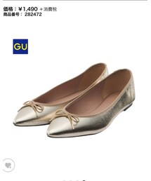 GU | バレエシューズ