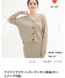 GU | カーディガン/ボレロ