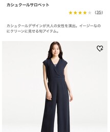 UNIQLO | サロペット/オーバーオール