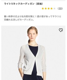 UNIQLO | カーディガン/ボレロ