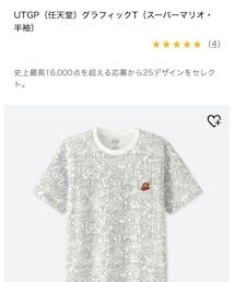 UNIQLO | Tシャツ/カットソー