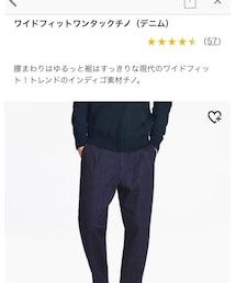 UNIQLO | (デニムパンツ)