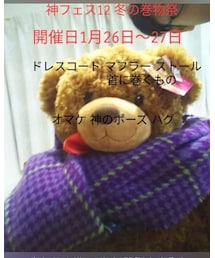 神フェス12 冬の巻物祭 | その他