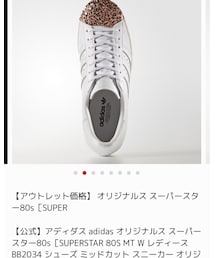 adidas | スニーカー