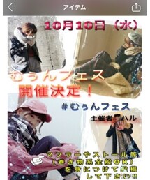 むぅんフェス | その他