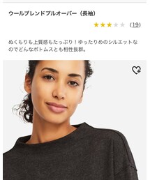UNIQLO | その他トップス
