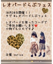 レオパードらぶフェス❤️ | 音楽/本・雑誌