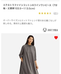 UNIQLO | シャツワンピース