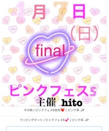 no brand | その他