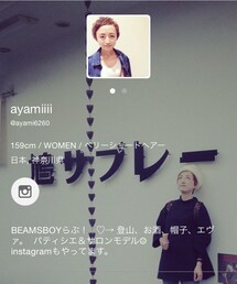 ayamiちゃん♡ | その他