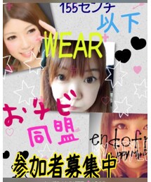 おチビ同盟 | その他