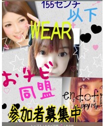 おチビ同盟 | その他