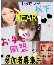 おチビ同盟 | その他