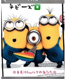 チビーズ | その他