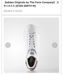 adidas Originals | スニーカー