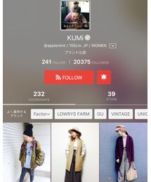 KUMiさん | その他