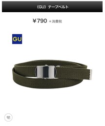 GU | ベルト