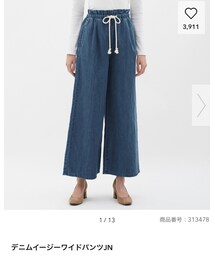 GU | パンツ
