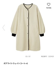 GU | ジャケット/アウター