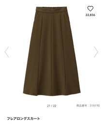 GU | スカート