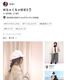 なな☺︎︎︎︎さんありがとうございます❤️❤️ | 福袋/福箱