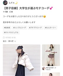 しぐぅくんありがとう❤️❤️ | 福袋/福箱