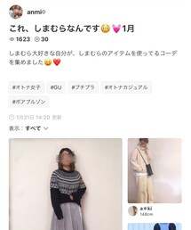 anmi☺︎︎︎︎ちゃんありがとう💖💖💖 | 福袋/福箱