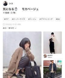 シユくんありがと💖💖💖 | 福袋/福箱