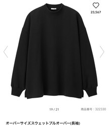 GU | スウェット