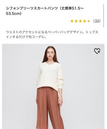 UNIQLO | パンツ