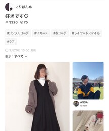 こりぽんぬさんありがとうございます💖💖 | 福袋/福箱