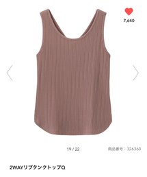GU | タンクトップ