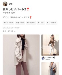 EMIさんフォルダインありがとうございます💖💖 | 福袋/福箱