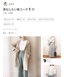 yunさん、フォルダインありがとうございます💖 | 福袋/福箱