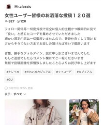 Mr.classicさん、フォルダインありがとうございます💖 | 福袋/福箱