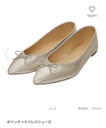 GU | パンプス