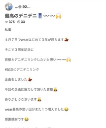 ...@.92...さん、ありがとうございます💖 | 福袋/福箱