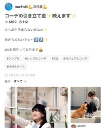 maキshiさん、ありがとうございます💖 | 福袋/福箱