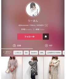 うーまんちゃん💖 | 福袋/福箱