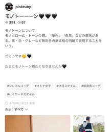 ちりさん、ありがとうございます💖 | 福袋/福箱