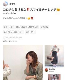 まゆ❤︎さん、ありがとうございます💖 | 福袋/福箱