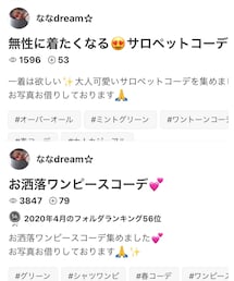 ななdream☆さん、ありがとうございます💖 | 福袋/福箱